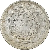 سکه 2000 دینار 1305 صاحبقران (چرخش 100 درجه) - EF45 - ناصرالدین شاه