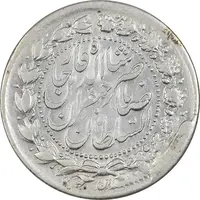 سکه 2000 دینار 1305 صاحبقران (چرخش 180 درجه) - EF40 - ناصرالدین شاه