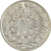 سکه 2000 دینار 1305 صاحبقران (مکرر پشت سکه) - EF45 - ناصرالدین شاه