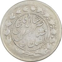 سکه 2000 دینار 1305 (13305) ارور تاریخ - EF45 - ناصرالدین شاه