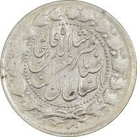 سکه 2000 دینار 1305 (13305) ارور تاریخ - EF45 - ناصرالدین شاه