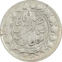 سکه 2000 دینار 1305 (13305) ارور تاریخ - EF45 - ناصرالدین شاه
