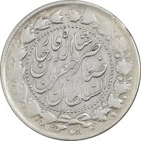 سکه 2000 دینار 1307 - VF35 - ناصرالدین شاه