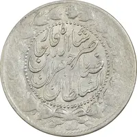 سکه 2000 دینار 1307 صاحبقران - VF30 - ناصرالدین شاه