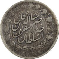 سکه 2000 دینار 1311 صاحبقران - VF30 - ناصرالدین شاه