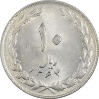 سکه 10 ریال 1364 - صفر مستطیل پشت باز - MS62 - جمهوری اسلامی