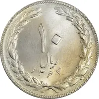 سکه 10 ریال 1364 (یک باریک) پشت باز - MS62 - جمهوری اسلامی