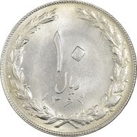 سکه 10 ریال 1364 (یک باریک) پشت باز - MS62 - جمهوری اسلامی