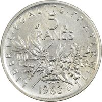 سکه 5 فرانک 1963 جمهوری کنونی - EF45 - فرانسه