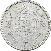 سکه 1/4 ریال 1354 عبد العزيز بن عبد الرحمن آل سعود - EF45 - عربستان سعودی