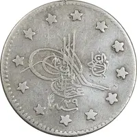 سکه 1 کروش 1322 سلطان عبدالحمید دوم - VF35 - ترکیه