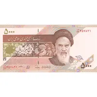 اسکناس 5000 ریال امام (طیب نیا - سیف) - تک - UNC63 - جمهوری اسلامی