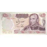 اسکناس 100 ریال 1350 - تک - EF45 - محمد رضا شاه