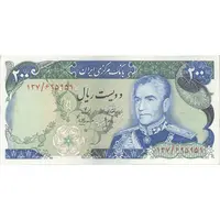 اسکناس 200 ریال (انصاری - مهران) شهیاد آریامهر - تک - AU58 - محمد رضا شاه