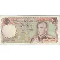 اسکناس 1000 ریال (انصاری - مهران) - تک - EF40 - محمد رضا شاه
