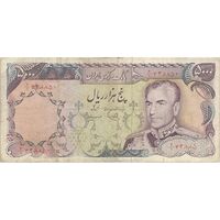 اسکناس 5000 ریال (یگانه - مهران) - تک - VF30 - محمد رضا شاه