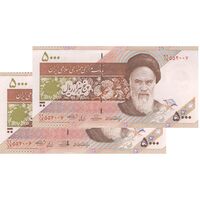 اسکناس 5000 ریال امام (حسینی - بهمنی) ماهواره - جفت - UNC62 - جمهوری اسلامی