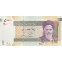 اسکناس 50000 ریال (طیب نیا - سیف) امضا بزرگ - تک - UNC63 - جمهوری اسلامی