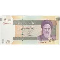 اسکناس 50000 ریال (طیب نیا - سیف) امضا بزرگ - تک - UNC63 - جمهوری اسلامی