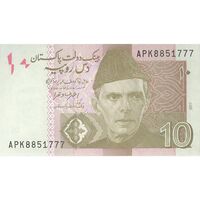 اسکناس 10 روپیه 2017 جمهوری اسلامی - تک - UNC64 - پاکستان