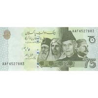 اسکناس 75 روپیه 2022 (یادبود هفتاد و پنجمین سال استقلال) جمهوری اسلامی - تک - UNC64 - پاکستان
