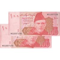 اسکناس 100 روپیه 2016 جمهوری اسلامی - جفت - UNC63 - پاکستان