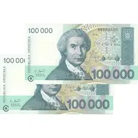 اسکناس 100000 دینار 1993 جمهوری - جفت - UNC63 - کرواسی