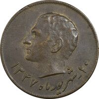 مدال برنز یادبود تاسیس بانک ملی 1347 - EF - محمد رضا شاه