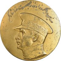 مدال صدمین سالگرد زادروز رضاشاه 2536 - AU50 - محمد رضا شاه