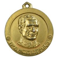 مدال یادبود چهارم آبان 1353 - AU - محمد رضا شاه