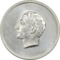 مدال یادبود نقره منشور کوروش بزرگ 1350 - UNC - محمد رضا شاه