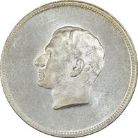 مدال یادبود نقره منشور کوروش بزرگ 1350 - UNC - محمد رضا شاه