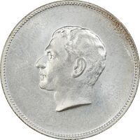 مدال یادبود نقره منشور کوروش بزرگ 1350 - UNC - محمد رضا شاه