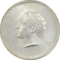 مدال یادبود نقره منشور کوروش بزرگ 1350 - UNC - محمد رضا شاه