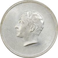 مدال یادبود نقره منشور کوروش بزرگ 1350 - UNC - محمد رضا شاه