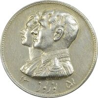 مدال نقره نوروز 1351 چوگان - AU50 - محمد رضا شاه