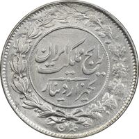 سکه 1000 دینار 1304 رایج - MS64 - رضا شاه
