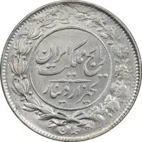 سکه 1000 دینار 1304 رایج - MS64 - رضا شاه