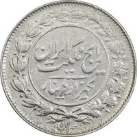 سکه 1000 دینار 1305 رایج - MS61 - رضا شاه