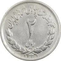 سکه 2 ریال 1331 مصدقی (2 بزرگ) - EF40 - محمد رضا شاه