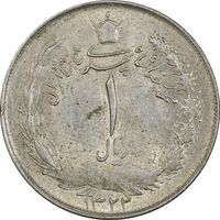 سکه 1 ریال 1322 نقره - MS61 - محمد رضا شاه