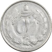 سکه 1 ریال 1322 نقره - VF35 - محمد رضا شاه