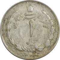 سکه 1 ریال 1323 نقره - EF40 - محمد رضا شاه
