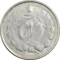 سکه 1 ریال 1324/3 نقره - سورشارژ تاریخ - VF25 - محمد رضا شاه