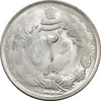 سکه 2 ریال 1324 - MS61 - محمد رضا شاه