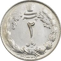 سکه 2 ریال 1327 - AU55 - محمد رضا شاه