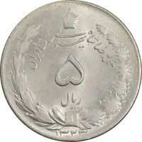 سکه 5 ریال 1323 - MS63 - محمد رضا شاه