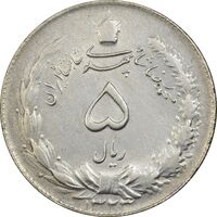 سکه 5 ریال 1323 - EF45 - محمد رضا شاه