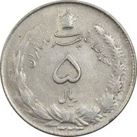 سکه 5 ریال 1323 - EF45 - محمد رضا شاه