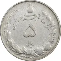 سکه 5 ریال 1323 - VF35 - محمد رضا شاه